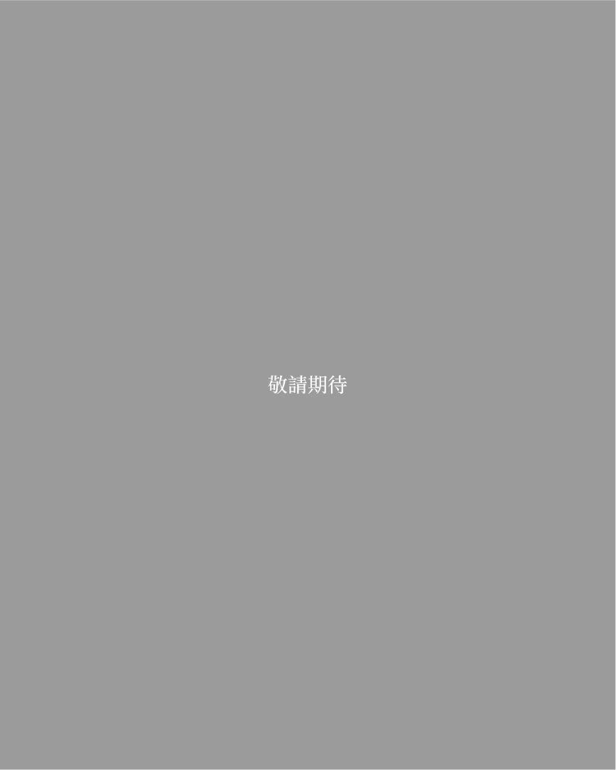 映森光所・向陽居No.6