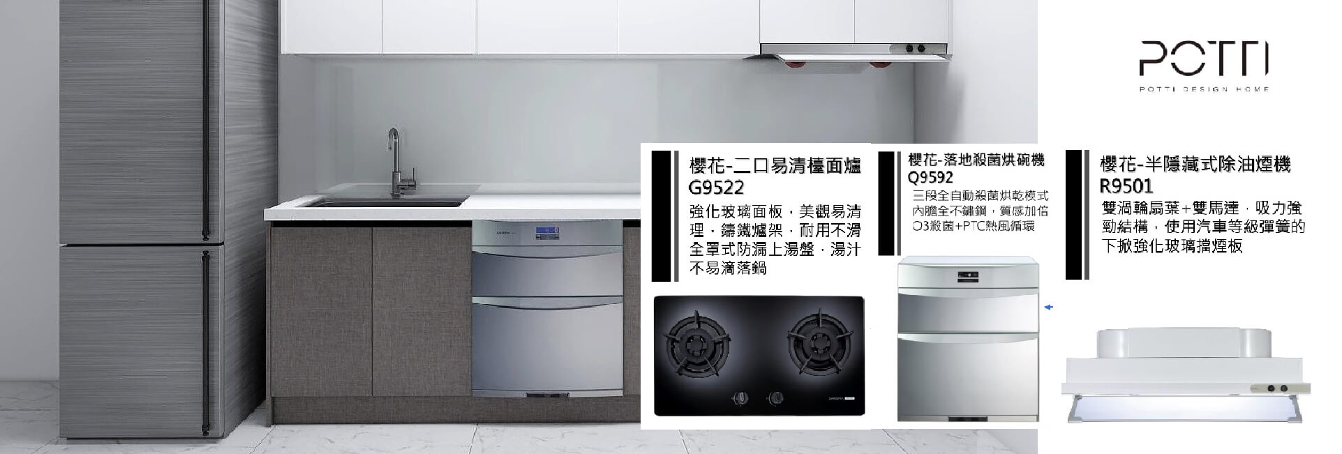 建材表區示意標題2